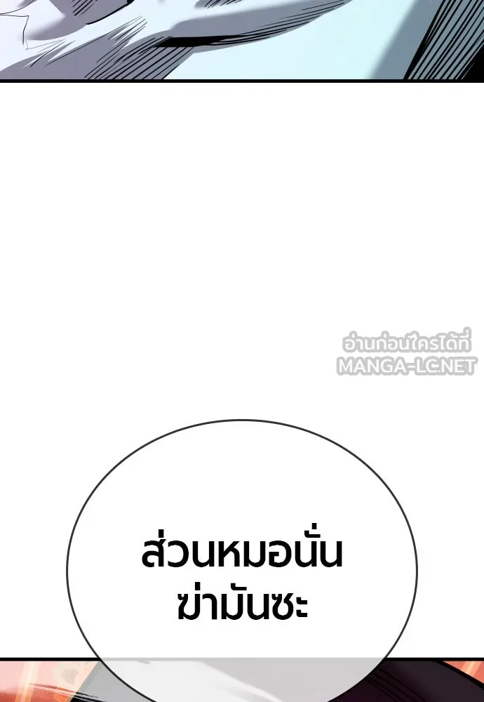 หน้า 129