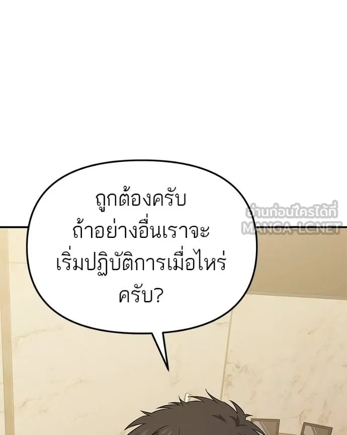 หน้า 174