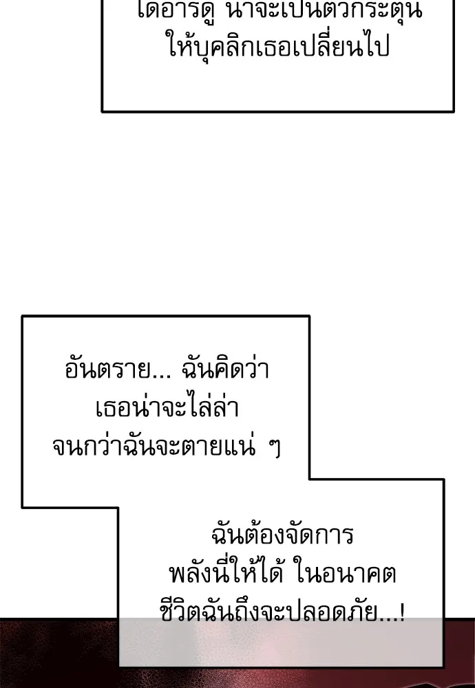 หน้า 119