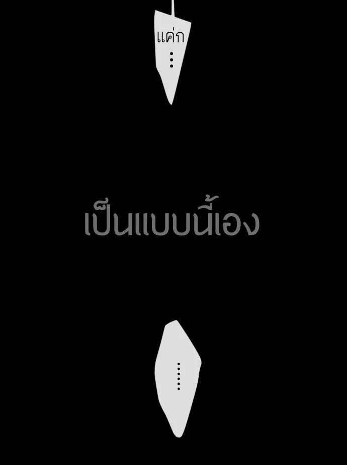 หน้า 139