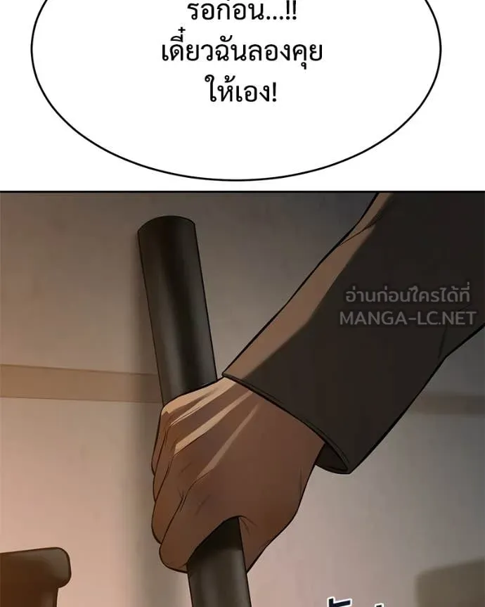 หน้า 130