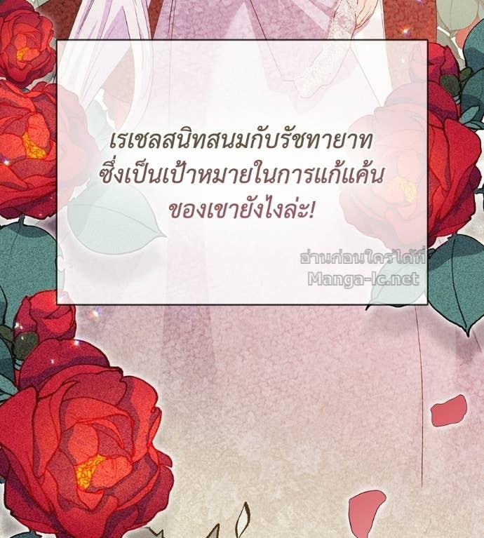 หน้า 112