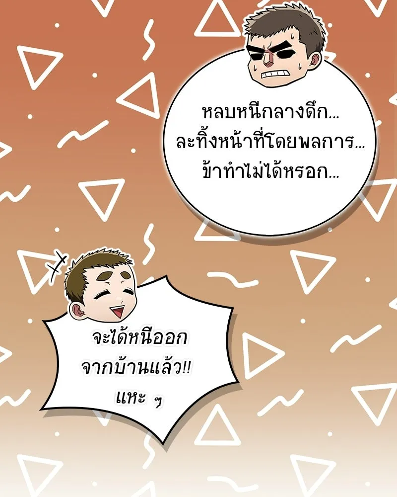 หน้า 79
