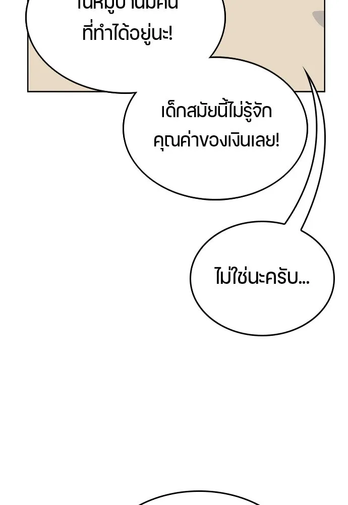 หน้า 115