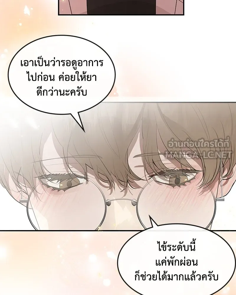 หน้า 69