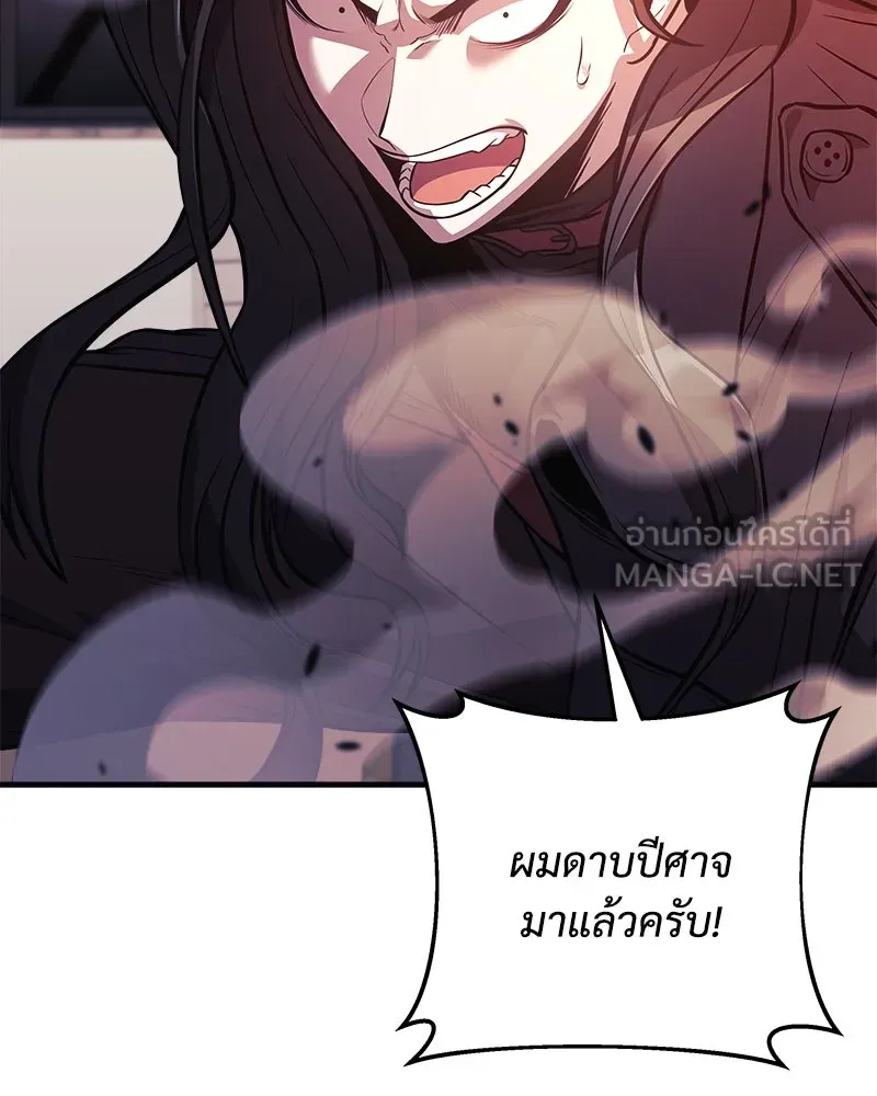 หน้า 93