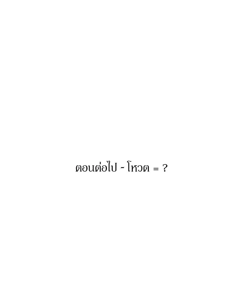 หน้า 106