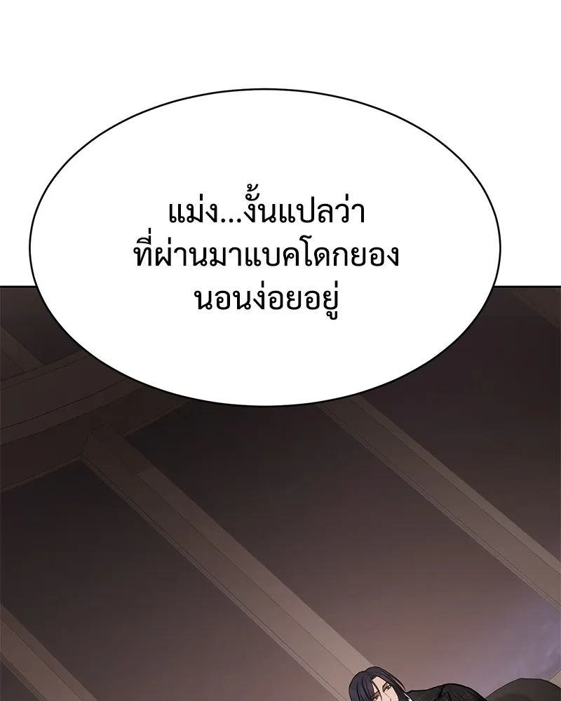 หน้า 94