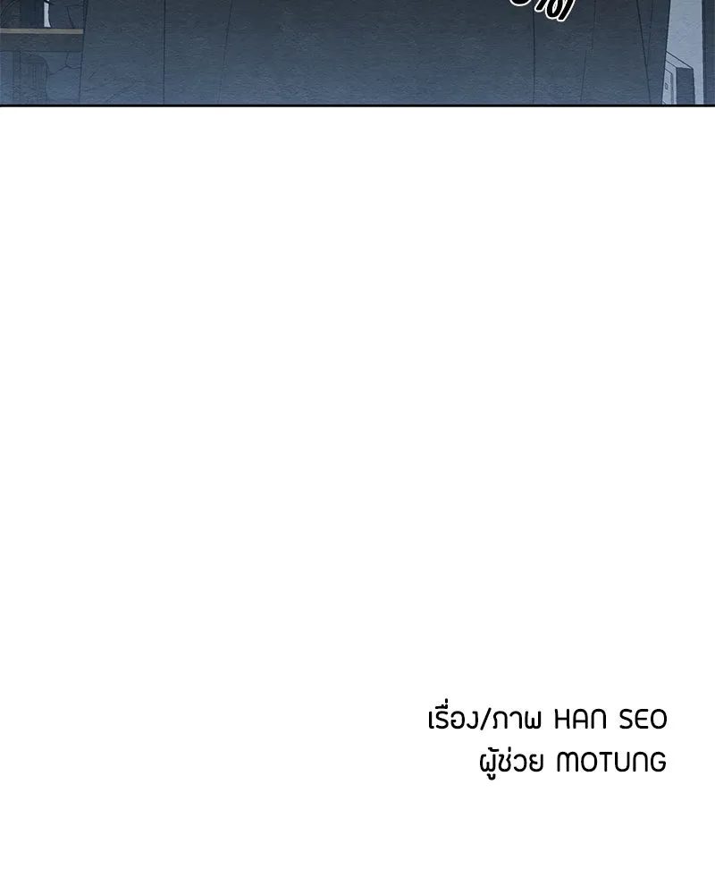 หน้า 101