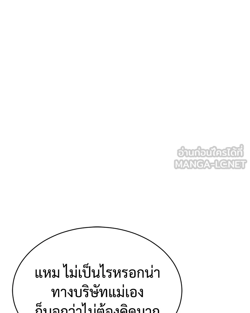 หน้า 111