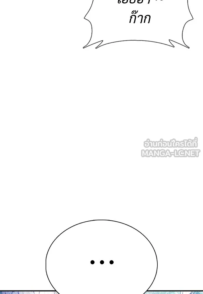 หน้า 138
