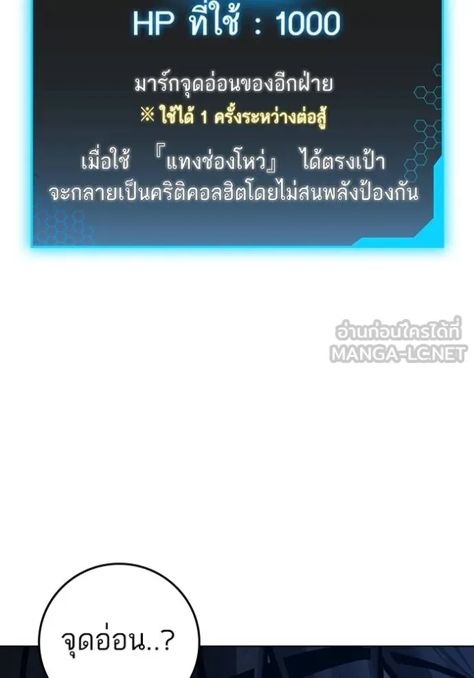 หน้า 145