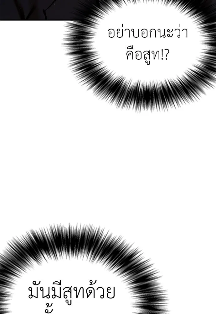 หน้า 149
