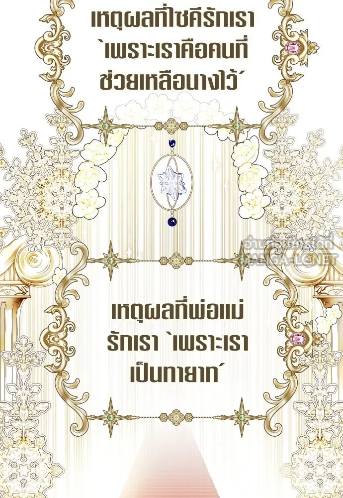 หน้า 99