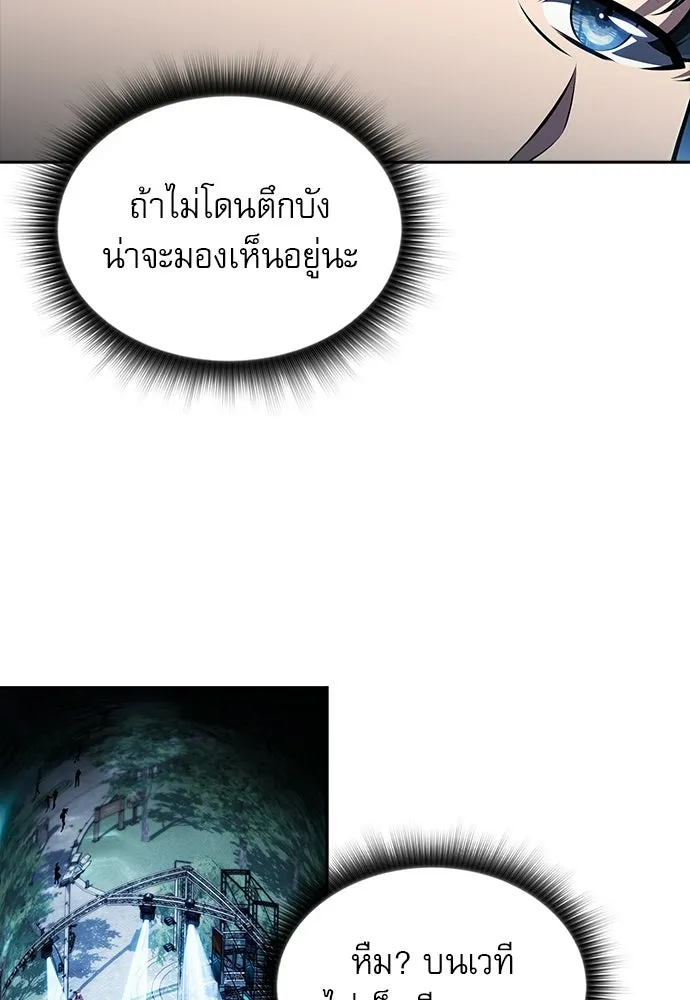 หน้า 112