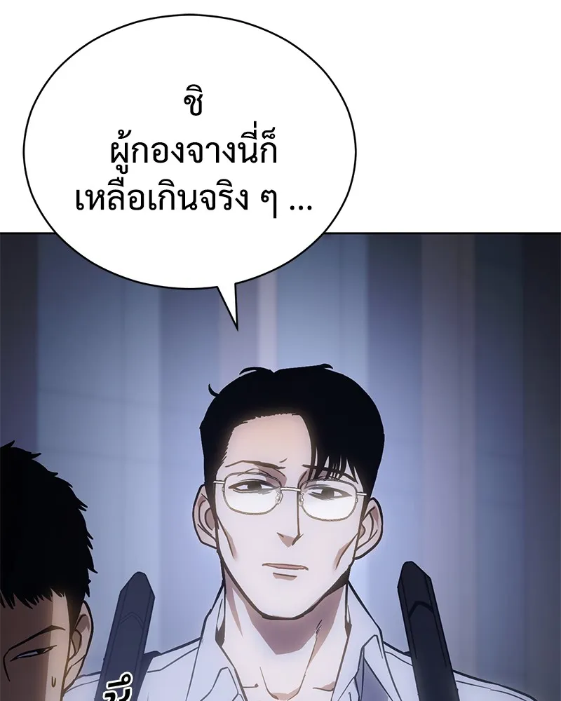 หน้า 173