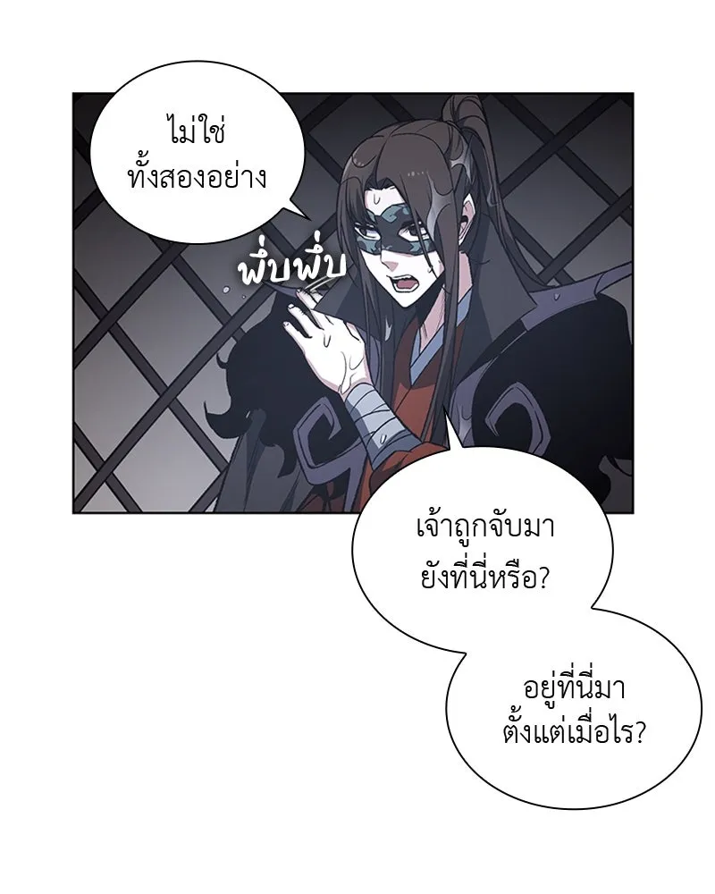 หน้า 92
