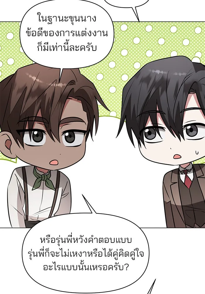 หน้า 92