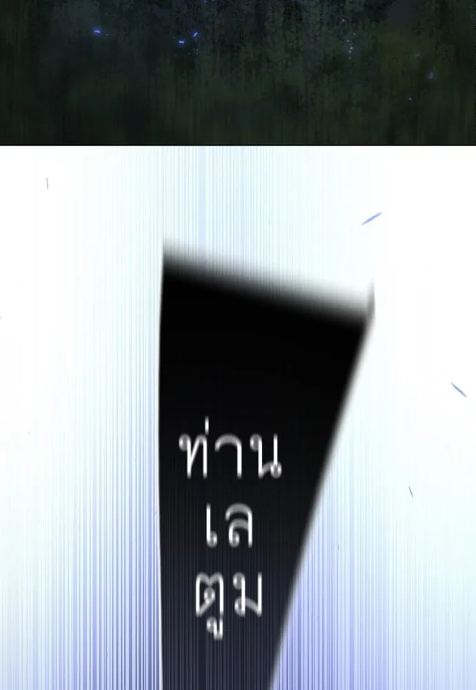 หน้า 143