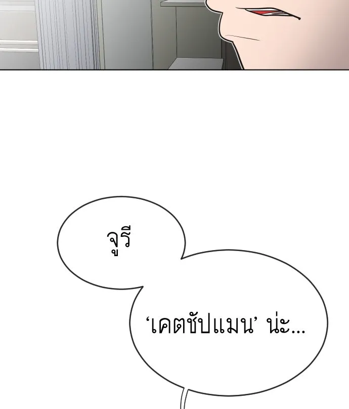หน้า 92