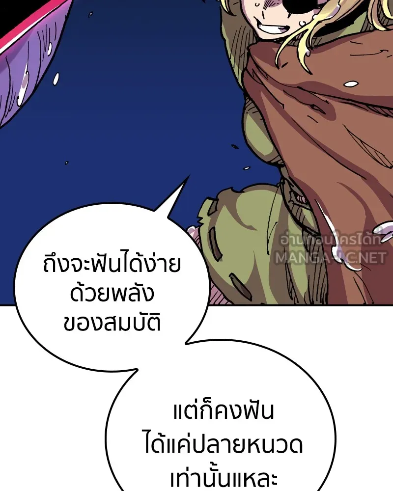 หน้า 93
