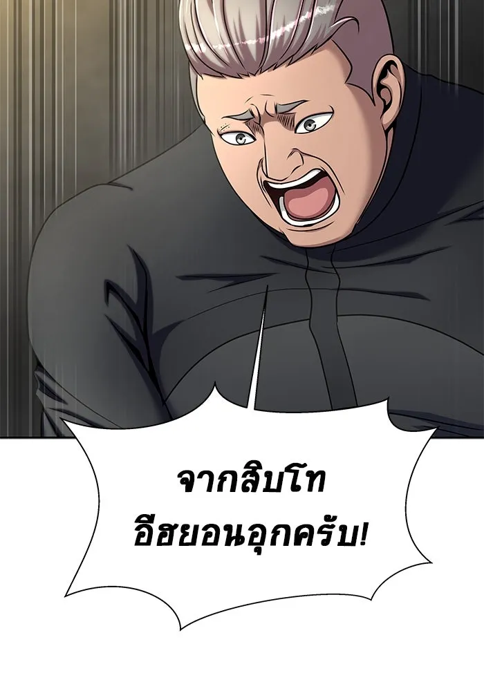 หน้า 121