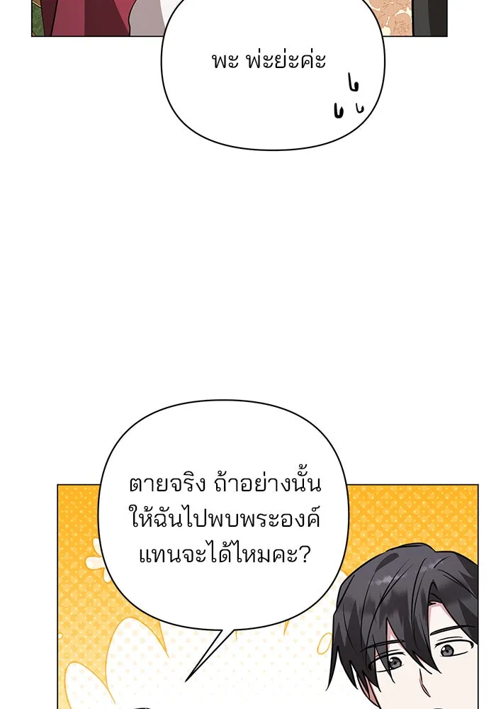 หน้า 64