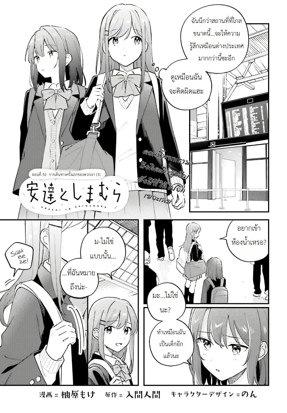 หน้า 1