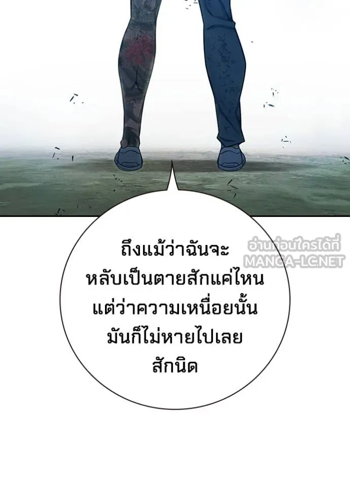 หน้า 143