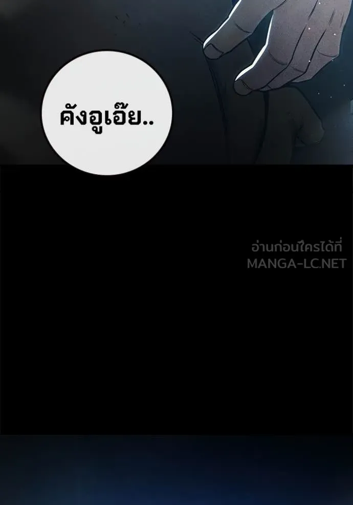 หน้า 172