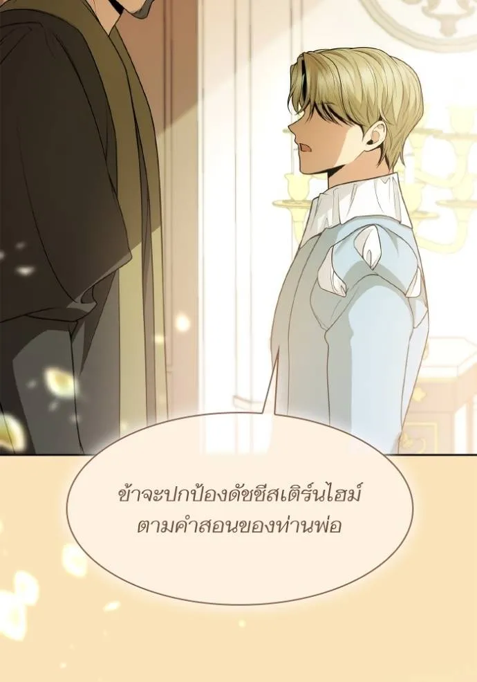 หน้า 116