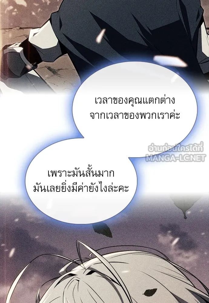 หน้า 144
