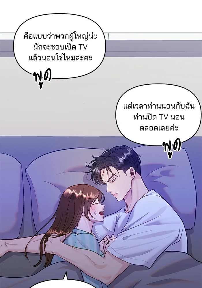 หน้า 49