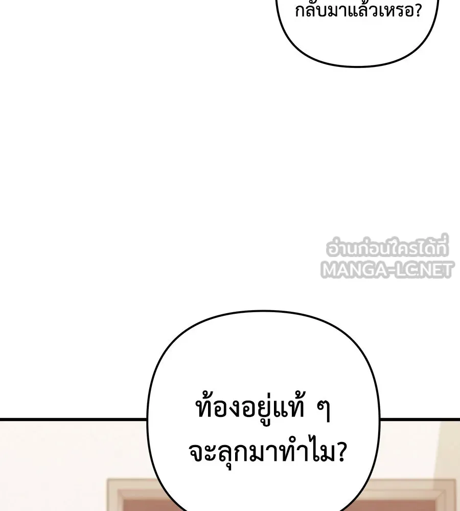 หน้า 150