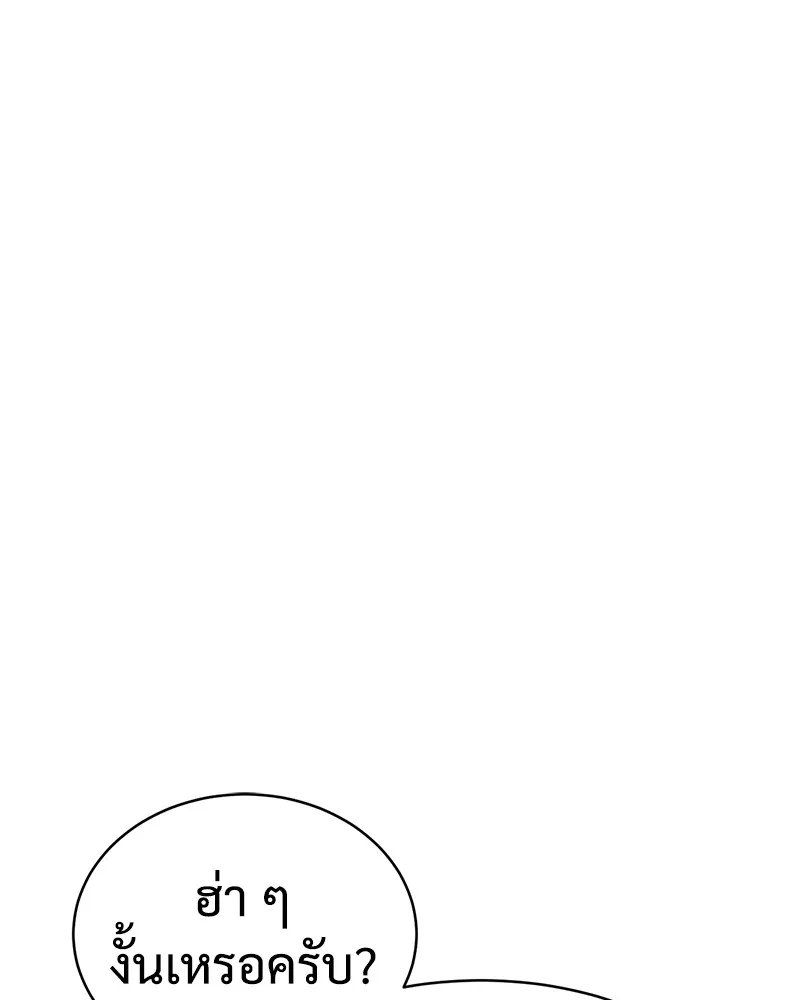 หน้า 104
