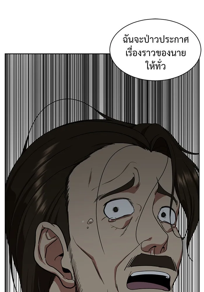 หน้า 74