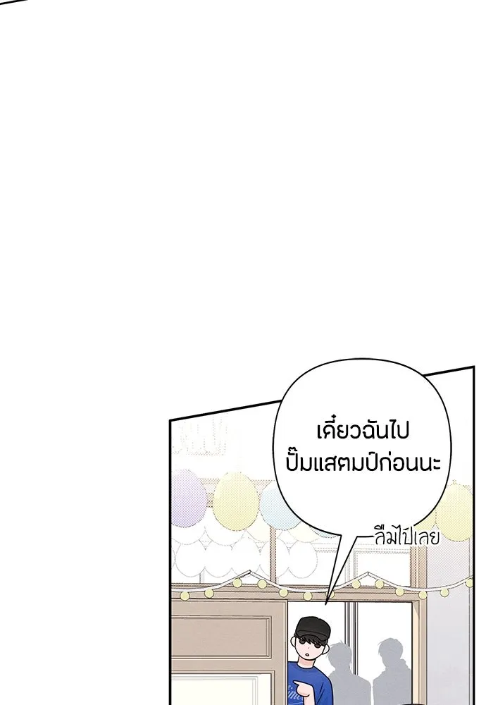 หน้า 83