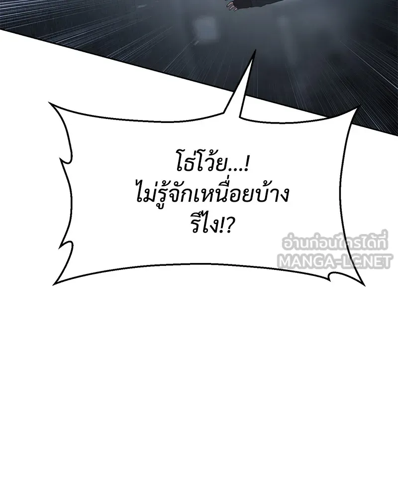 หน้า 207