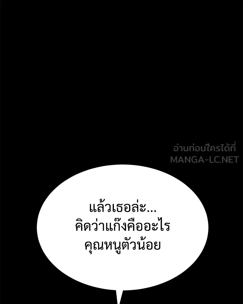 หน้า 150