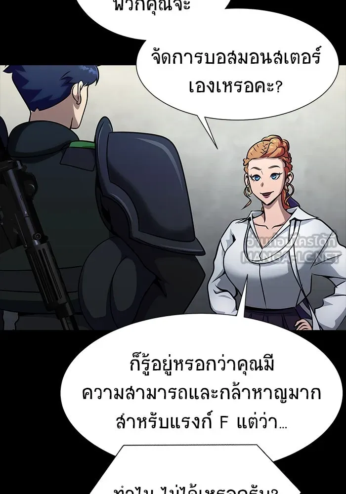 หน้า 90