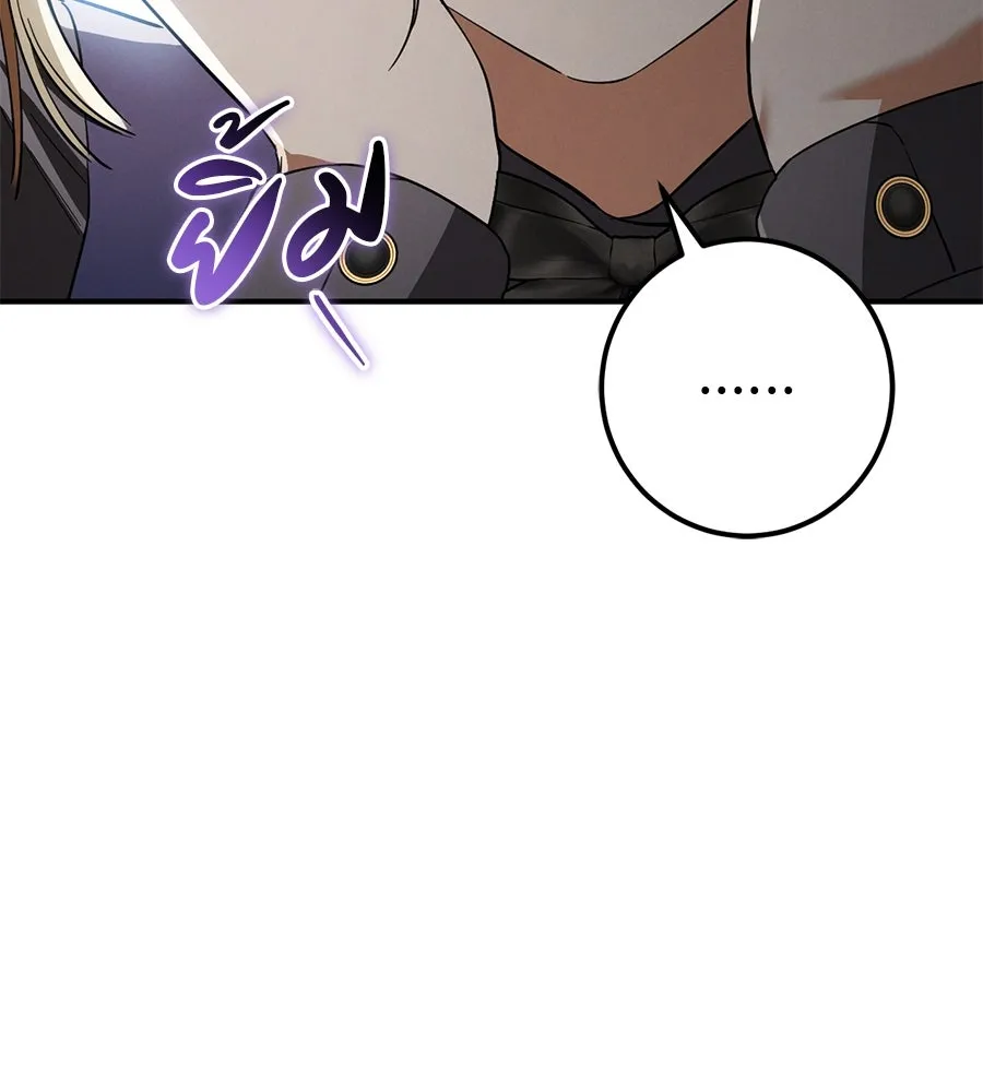 หน้า 103
