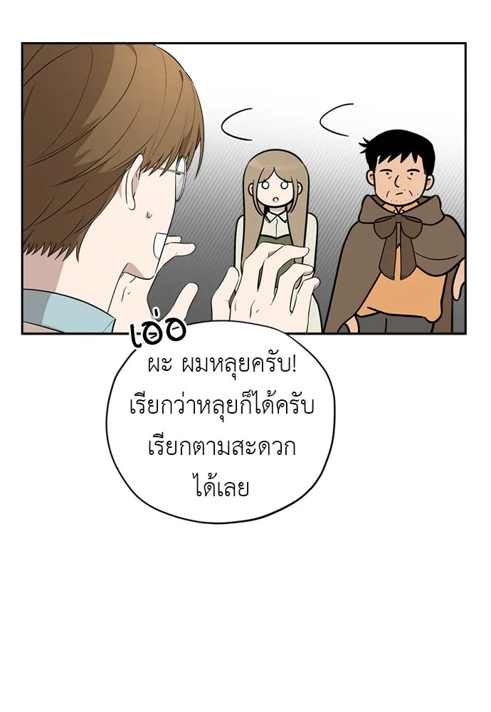 หน้า 52
