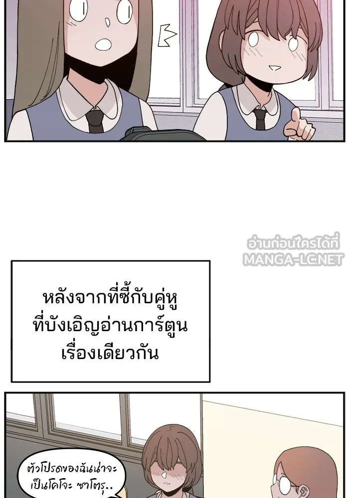 หน้า 117