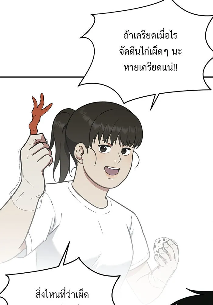หน้า 43