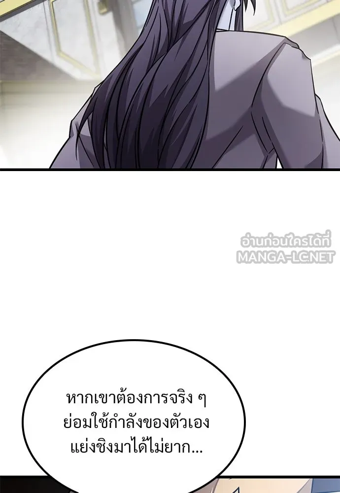 หน้า 93