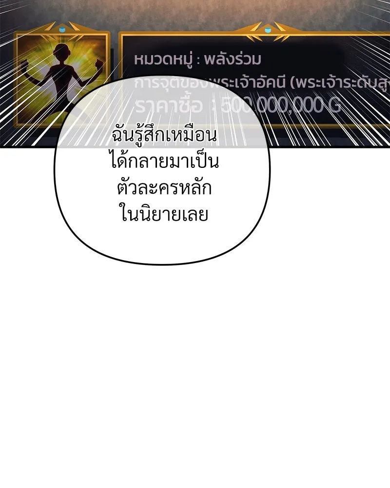หน้า 97