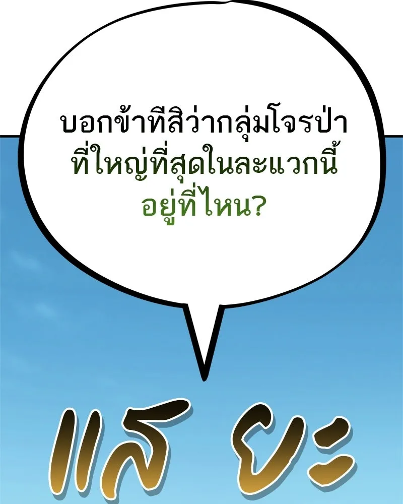 หน้า 109