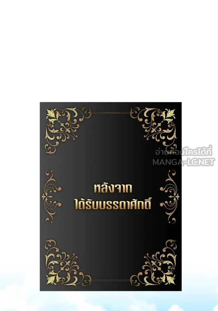 หน้า 117