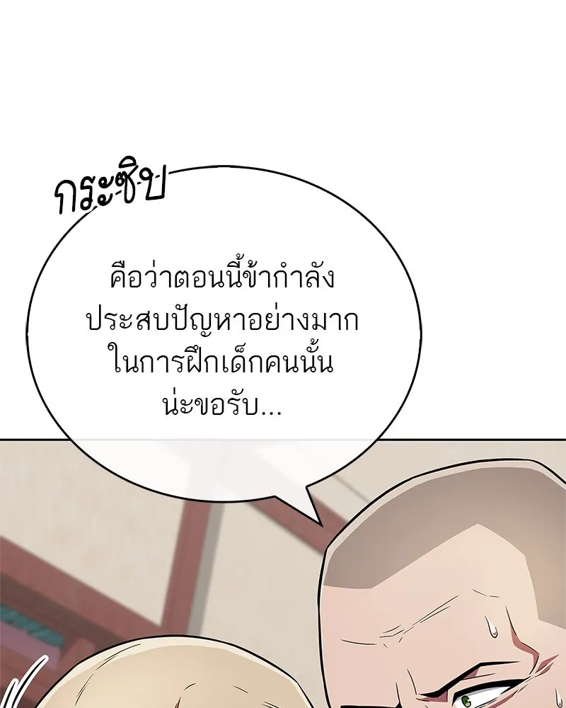 หน้า 137
