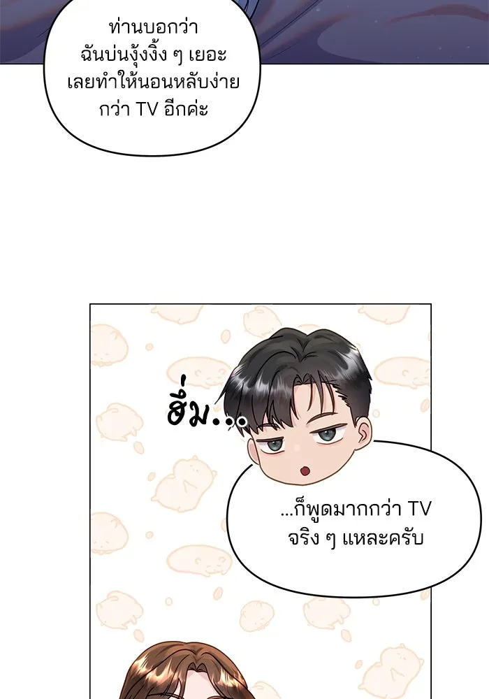 หน้า 50
